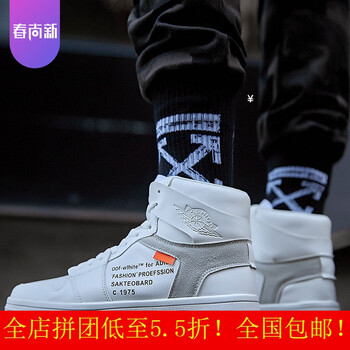 其他品牌男士白色 45