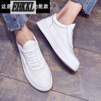 EHKKL男士白色（透氣款） 37
