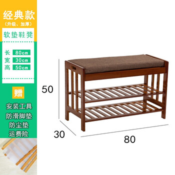 坐凳鞋柜