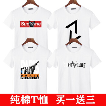 賓宇兄弟 短袖 男士T恤 supme貓白+對(duì)角白+DO白+鐵塔白 