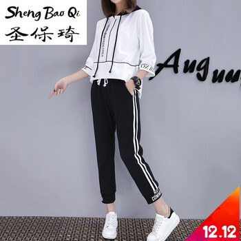 圣保琦 中腰  女 長(zhǎng)褲 休閑褲