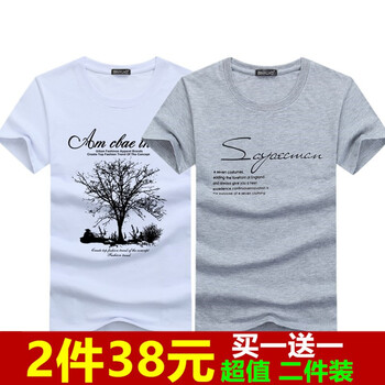 賓宇兄弟（BINYUXD） 短袖 男士T恤 樹(shù)白+SP灰 