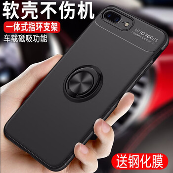 邁普利（maipuli） AppleiPhone 8 Plus 手機(jī)殼/保護(hù)套