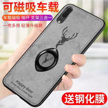 勞弗（LAOFU） 華為P20 華為P20 Pro 手機殼/保護套