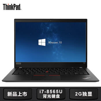 i7游戲本，辦公娛樂(lè)更輕松！