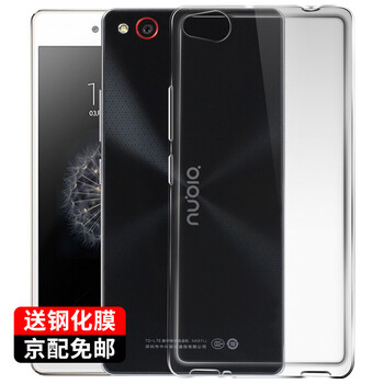 小牛z9mini保護套