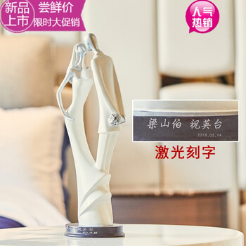 創(chuàng  )意陶瓷擺件，打造精致客廳