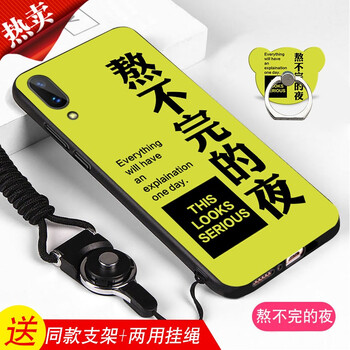 達人志 vivox21s 手機殼/保護套
