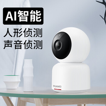 華為（HUAWEI） CV70 智能家居 1080P含32G卡