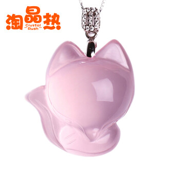 星光粉晶吊墜