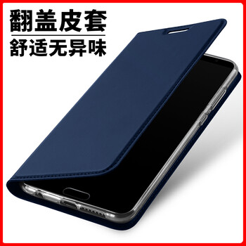 卡士盾（DUX DUICS） 華為nova 2s 手機殼/保護套