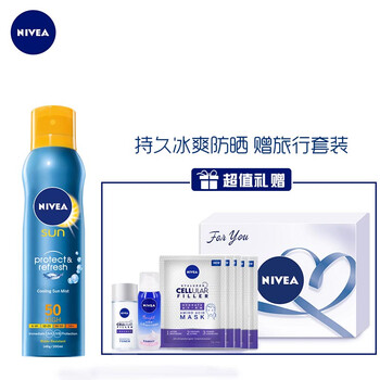 NIVEA/妮維雅套裝