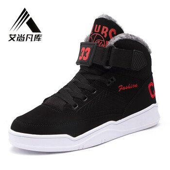 艾尚凡庫男士8029黑紅（加絨） 47