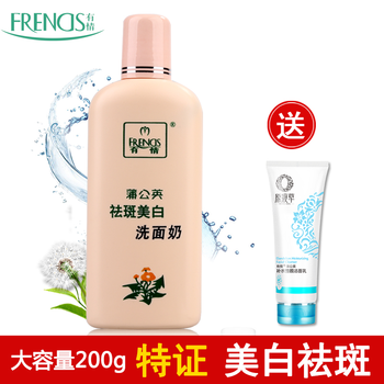 有情（FRENDS）潔面乳 200