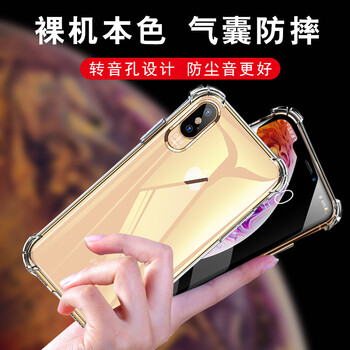 KEKLLE AppleiPhone XS Max 手機殼/保護套