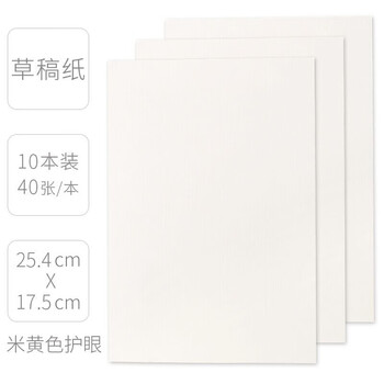 愛好筆記本