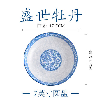 正品陶瓷飯碗