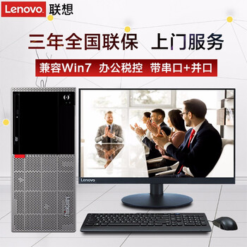 95顯示器