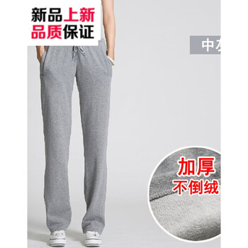 寬松針織闊腿褲，穿出你的小身材
