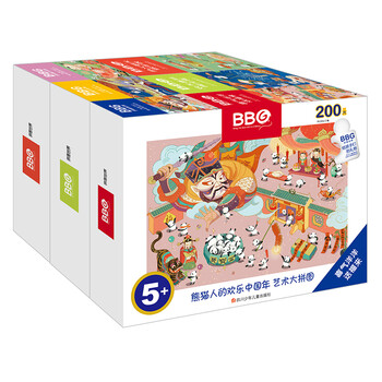 中國(guó)拼圖