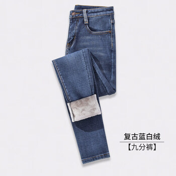 帶絨牛仔靴褲