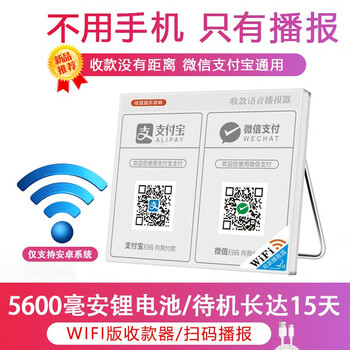 時(shí)尚部落  音箱/音響 wifi版 白色【不用手機(jī) 只報(bào)收款】