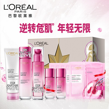 loreal護(hù)膚水
