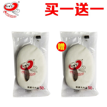 瑪姬兒壓縮面膜貼