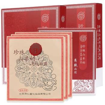 北京羊奶