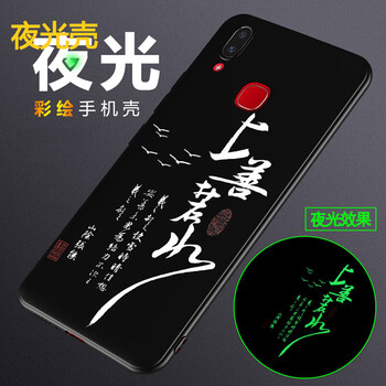 京世 VIVOY85/Y85a/Z1/Z1i 手機殼/保護套