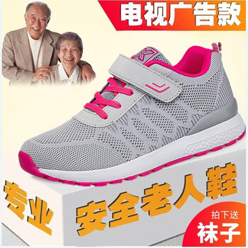多西尼（DUOXINI）男士829淺灰玫紅女 48及以上