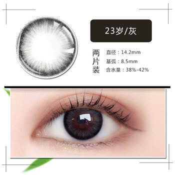 歐佩（ou pei）眼霜/眼部精華 