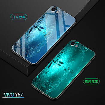 幻璽 vivoy67 手機(jī)殼/保護(hù)套