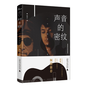 書評