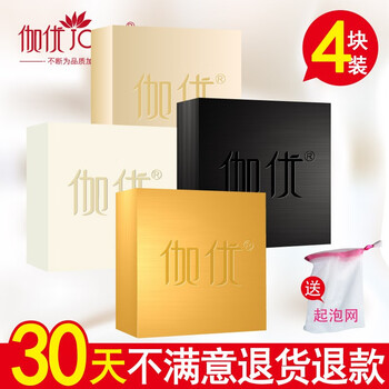 伽優(yōu)（JOUO）潔面皂 500