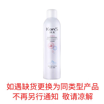 韓束紅石榴巨補(bǔ)水