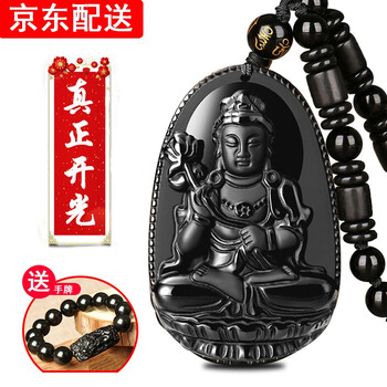 吊墜,吊墜,菩薩,菩薩,怎么樣