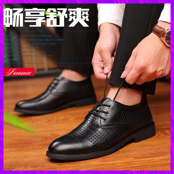 喬治希爾頓（QIAOZHIXIERDUN）男士經(jīng)典黑88650 