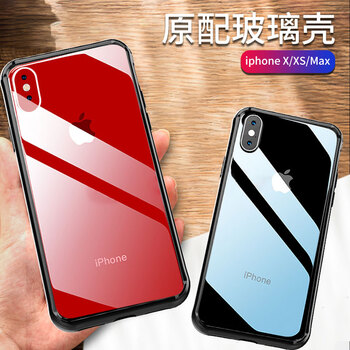 凱利亞 蘋果X/XS 手機(jī)殼/保護(hù)套