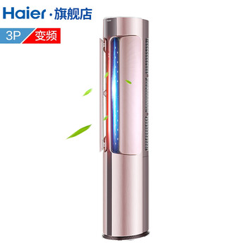 海爾空調(diào)skfr