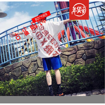 尊尚鳥 短袖 男士T恤 字母白 