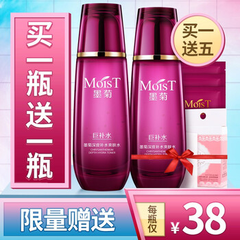 馥妃爽膚水 120Ml