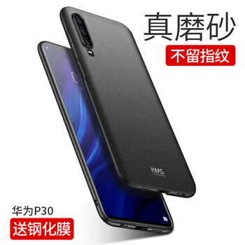 殼美仕 華為p30/p30Pro/p30lite 手機(jī)殼/保護(hù)套