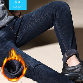 賢語(yǔ) 哈倫褲 青春休閑 男士牛仔褲