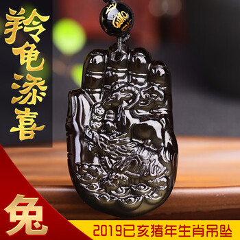 屬蛇掛飾