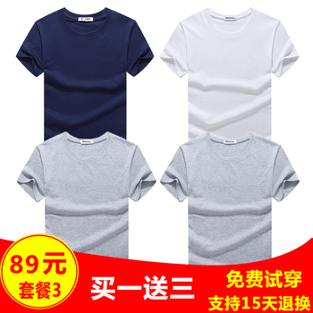 步之霸（BUZBA） 短袖 男士T恤 套餐3純藍+白+灰+灰 
