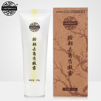 中醫(yī)洗面奶