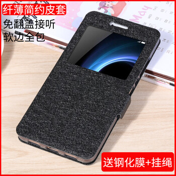 潮品（TREND－POINT） 榮耀V8 手機(jī)殼/保護(hù)套