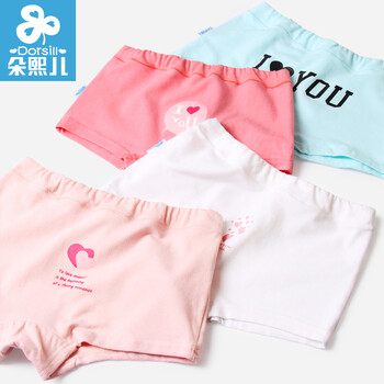 愛兒童內(nèi)衣