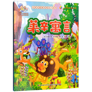 名家名篇